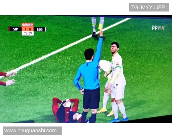 2020中超联赛精彩回顾北京国安对阵上海上港全场录播分析